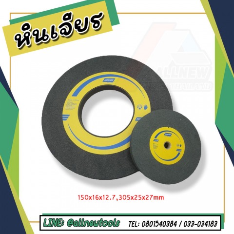 หินไฟ หินเจียร (GREEN) ยี่ห้อ NORTON